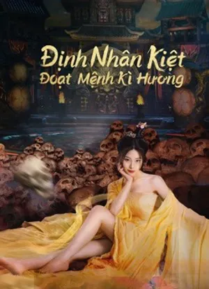 định nhân kiệt: đoạt mệnh kì hương