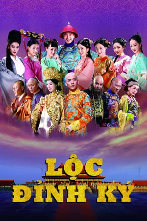 Lộc đỉnh ký