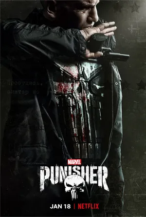 The punisher